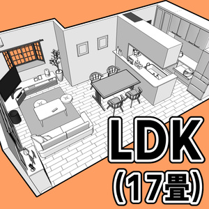 LDK(17畳)【クリスタ用素材】