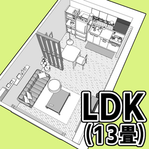 LDK(13畳)【クリスタ用素材】