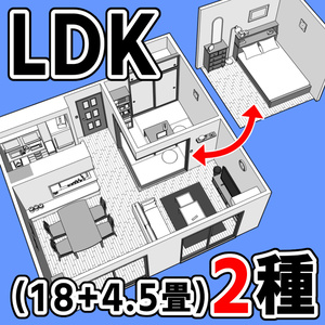 LDK(18+4.5畳)2種【クリスタ用素材】