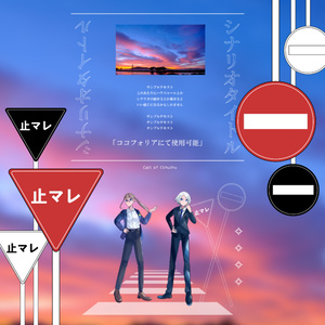 【無料/投げ銭】素材いろいろ【透過PNG素材】
