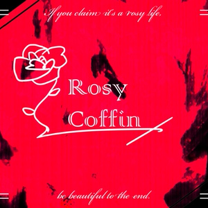 【秘匿4PL | CoCシナリオ】Rosy Coffin　SPLL:E119266