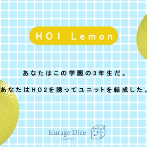 【本文無料 | 秘匿2PL・タイマン | CoCシナリオ】IDOL HOLIC　SPLL:E119817