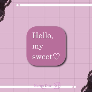 【タイマン｜CoCシナリオ】Hello, my sweet♡　SPLL:E198184
