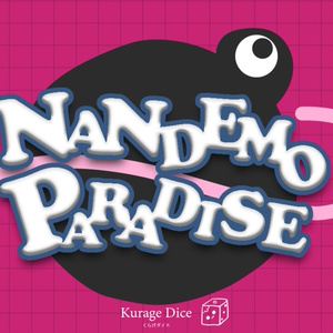 【タイマン | CoCシナリオ】NANDEMO PARADISE　SPLL:E198186