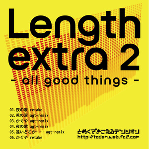 Length Extra 2  - all good things -