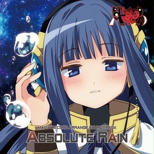 Sis Puella Magica! 楽譜(音源付き) - さふぁいあたいてっく - BOOTH Sis Puella Magica! 楽譜(音源付き) - さふぁいあたいてっく - BOOTH