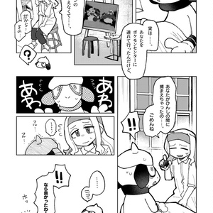 王者の祭典 金 - 清順の本 - BOOTH