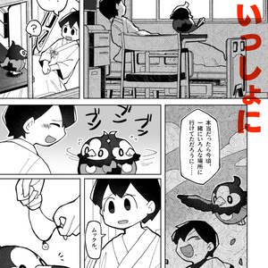 王者の祭典　総集編 王者の祭典 総集編「黄」 - 清順の本 - BOOTH