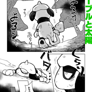 王者の祭典 金 - 清順の本 - BOOTH