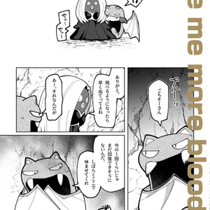 王者の祭典 総集編「黄」 - 清順の本 - BOOTH