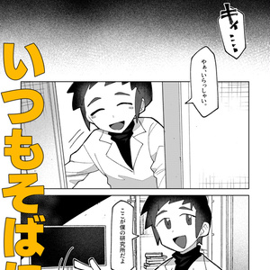 王者の祭典 総集編「黄」 - 清順の本 - BOOTH