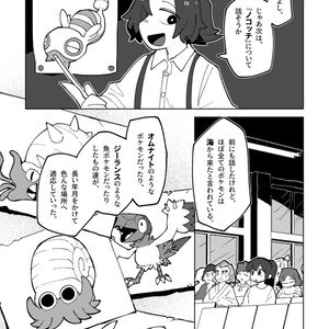 王者の祭典 総集編「黄」 - 清順の本 - BOOTH