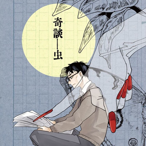 Randal's Friends, ranfren / ランフレンまとめ / December 10th Randal's Friends, ranfren / ランフレンまとめ / December 10th
