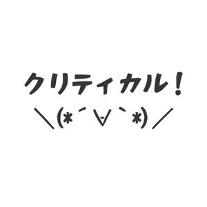 【無料カットイン素材】判定カットイン_かおもじ！【ココフォリア】