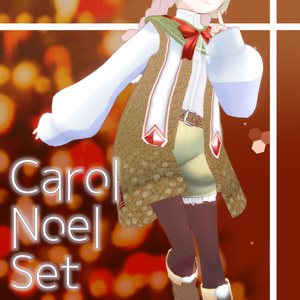 【VRoid正式版用】キャロルノエルコーデ
