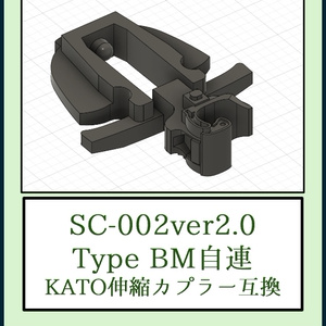 Tゲージシリーズ R-042 PWMパワーボックス&基本トラックセット　貨物列車 キット組立・被覆】秋月電子PWMキットでパワーパックを自作