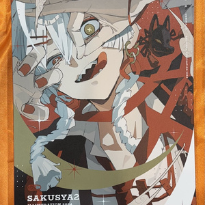 コレクション Stargazer & Lucid Dream Art Collection
