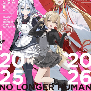 Z1441, SenGen / Z=1441開催おめでとうございます！ / November 4th