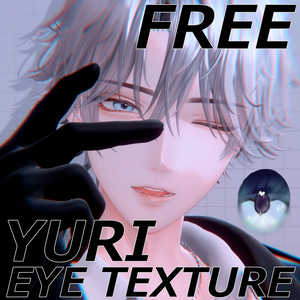 悠莉-Yuri-対応　FREEアイテクスチャ