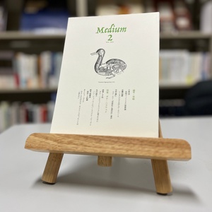 【超希少❗️】Inquirer文庫『ドイツ保守革命 Ⅰ』 Inquirer文庫『ドイツ保守革命Ⅰ』 - 反動的文學集団『ROSEBUD