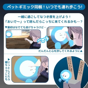 【3Dアバター】しょぼく霊【ペットギミック同梱】 缩略图 3