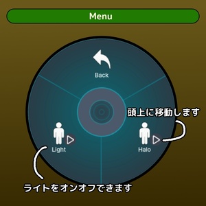 瞳に光が反射する『WanderingHalo』 缩略图 5