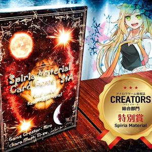 幻想ノ宴DL版（ver1.0.1） - 雛札製作委員会（幻想ノ宴） - BOOTH