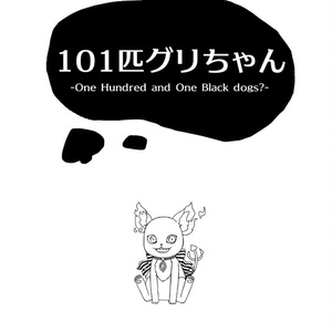 イングランドの丘 ザリガニヒヨコキンギョ - チョコロルのイラスト - pixiv