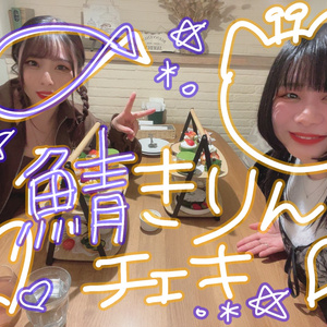 鯖きりんチェキ🐟🦒