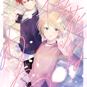 アダム ユーリエフ コンパスまとめ むぎまみれのイラスト Pixiv