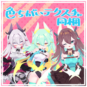 オリジナル3Dモデル「そーだ」 缩略图 2