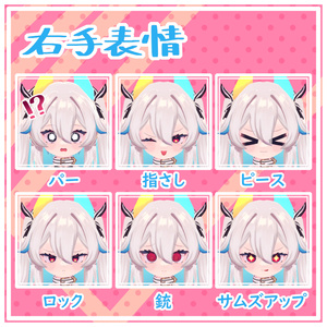 オリジナル3Dモデル「そーだ」 缩略图 3