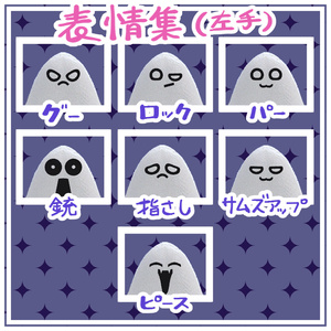 【無料】オリジナル3Dモデル「オベーク」 缩略图 2