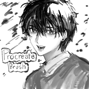 procreateブラシ