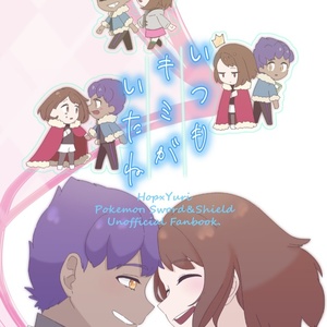 Onepiece ゾロロビ 家族のような私たち ばいおりんの小説 Pixiv