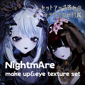 🦋🕸️【カザリス専用】NightmAre make up&eye 🕸️🦋