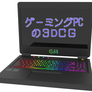 光るキーボードのゲーミングPC