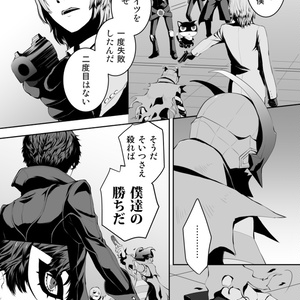 雨宮蓮 主人公 缶バッジ ② ペルソナ5 主人公 雨宮蓮 FIFSイラスト展 缶バッジ 50個セット 白