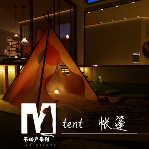  Tent-テント