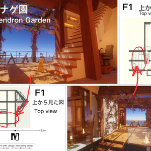 Caro Greenhouse——カロ・グリーンハウス 缩略图 2