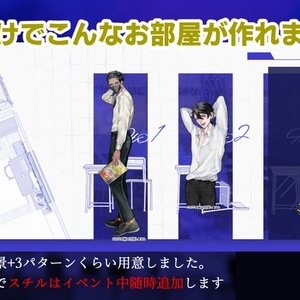 コンプリートセット-2023年アリガタミグッズ(春)-ライブ『0.1