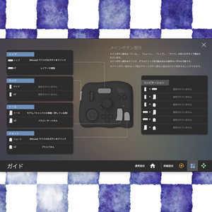 [Ver. 1.0.x対応] VRoid Studio用TourBoxプリセット