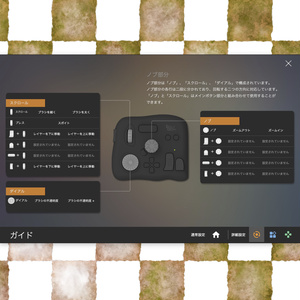 [Ver. 1.0.x対応] VRoid Studio用TourBoxプリセット