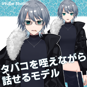 【汎用model】咥え煙草で話せる女性