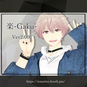 オリジナル３Dモデル『楽-Gaku-』Ver2.03