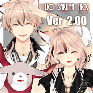 オリジナル３Ｄアバター『リオ＆サクヤ＆ジャック』V2