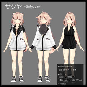 オリジナル３Ｄアバター『リオ＆サクヤ＆ジャック』V2 缩略图 7