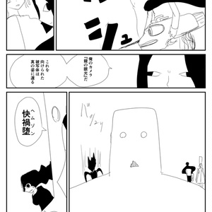 龍穿ち（電子版）