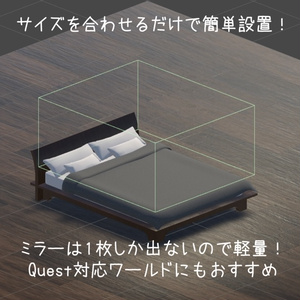 【自動切換】Smart Mirror【VRCSDK3 / U#】 缩略图 3