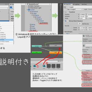 たらりといとひく液体 [アニメーション・Constraint設定済み] 缩略图 3